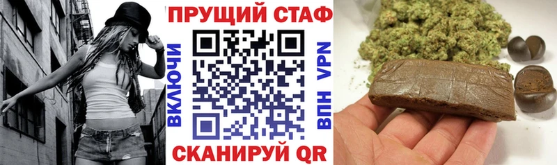 Купить наркотики сайты Окуловка Каннабис Альфа ПВП МЕФ