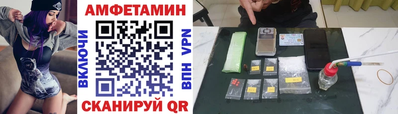Amphetamine VHQ  MEGA tor  Окуловка 