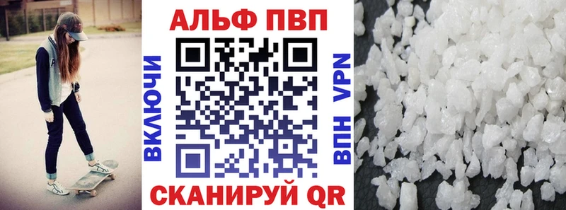 Alpha-PVP VHQ  Окуловка 