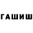 Кетамин VHQ Mohammad Alawadhi