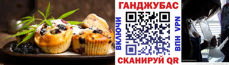 Cannafood марихуана  где можно купить   Окуловка 