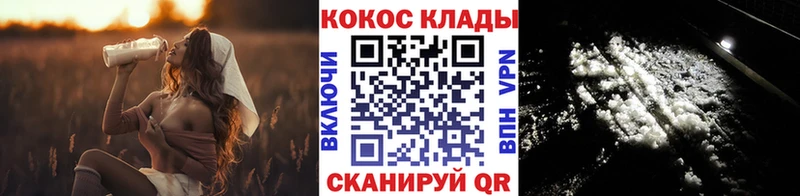 КОКАИН 97%  наркошоп  Окуловка 
