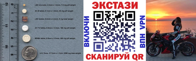 продажа наркотиков  OMG вход  ЭКСТАЗИ круглые  Окуловка 