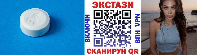 Ecstasy 99% Окуловка
