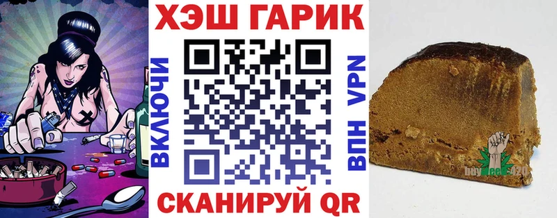 ГАШ индика сатива  Окуловка 