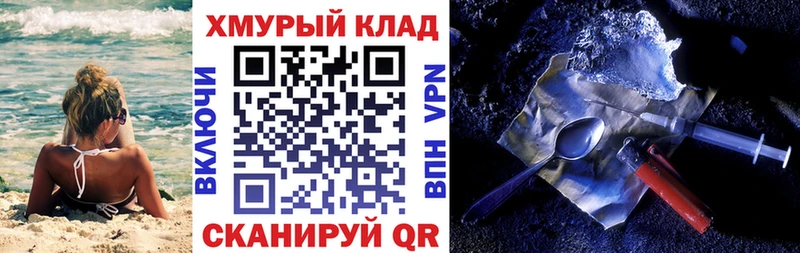 ГЕРОИН белый  мега ссылка  Окуловка 