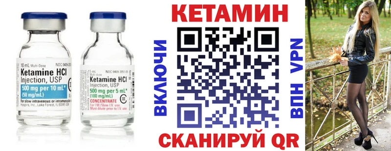 omg tor  Окуловка  Кетамин VHQ 