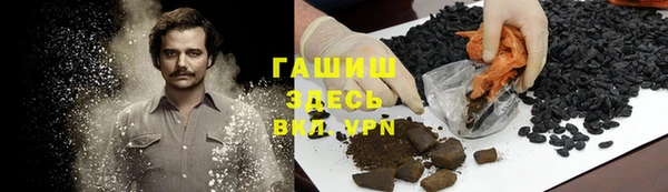 COCAINE Армянск