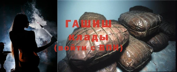мяу мяу мука Арсеньев