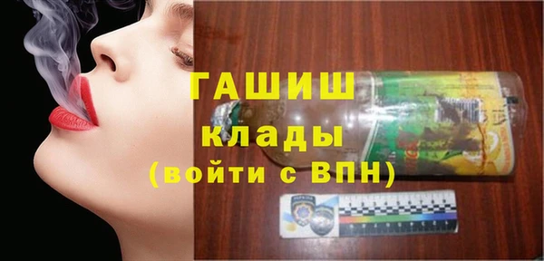 COCAINE Армянск
