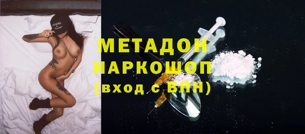 мяу мяу мука Арсеньев