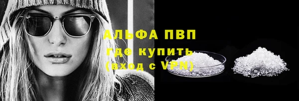 COCAINE Армянск