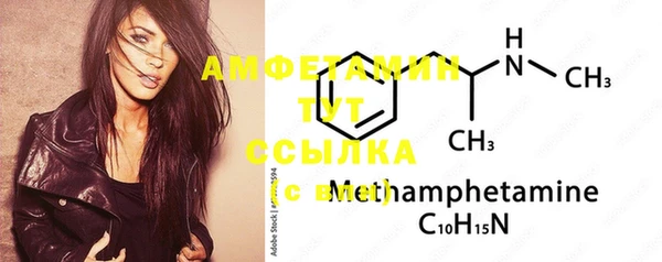 COCAINE Армянск