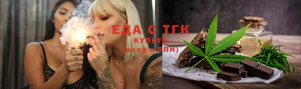 COCAINE Армянск