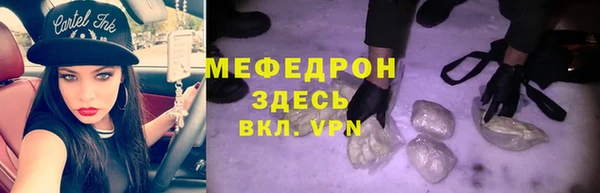 мяу мяу мука Арсеньев