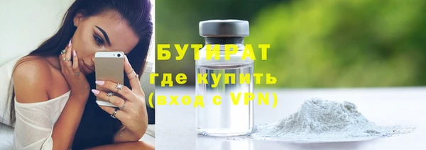 спиды Лабытнанги