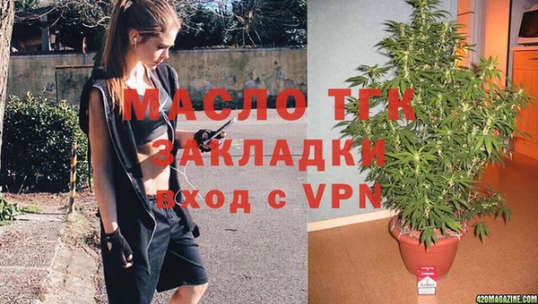мяу мяу мука Арсеньев