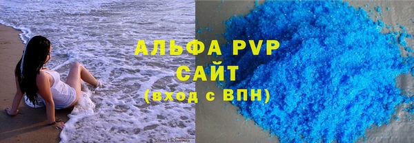 COCAINE Армянск