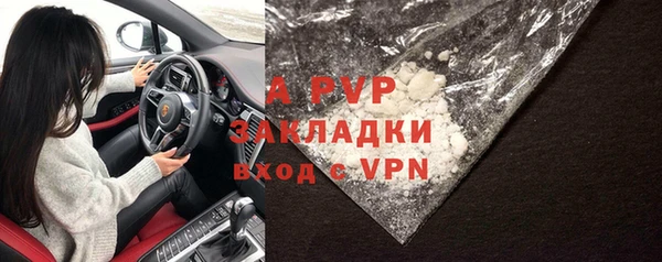 COCAINE Армянск
