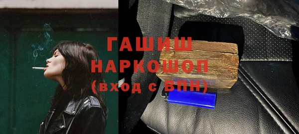 COCAINE Армянск