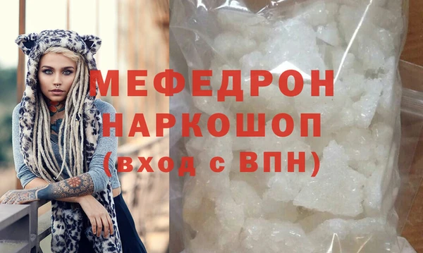 мяу мяу мука Арсеньев