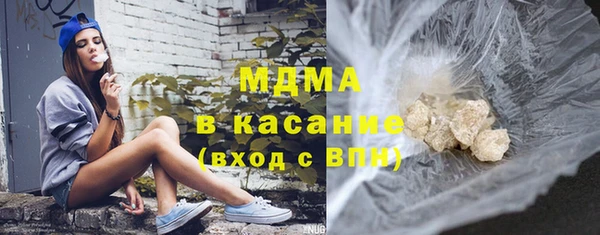 COCAINE Армянск