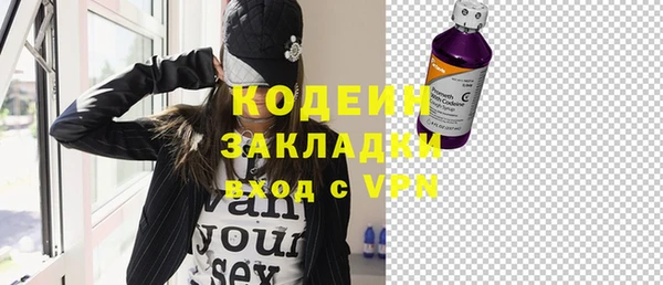 эйфоретик Лагань