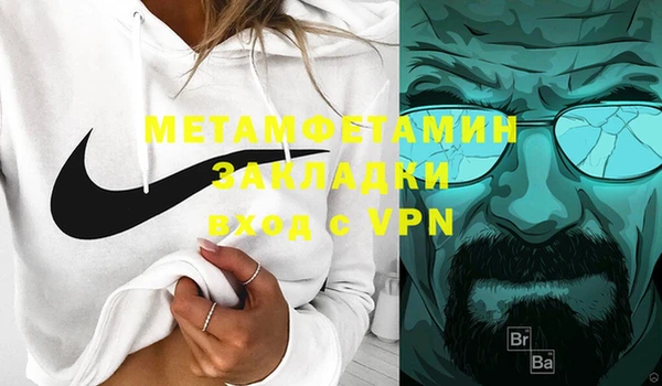 COCAINE Армянск