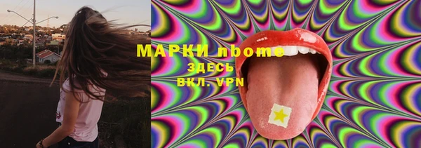 COCAINE Армянск