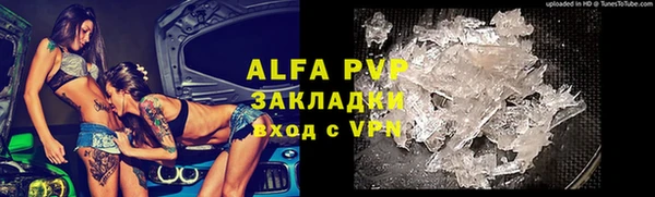 COCAINE Армянск