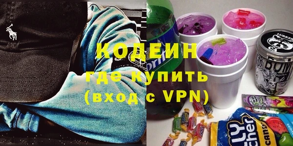 мяу мяу мука Арсеньев