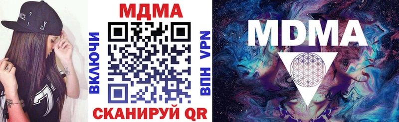 где найти   Окуловка  МДМА VHQ 