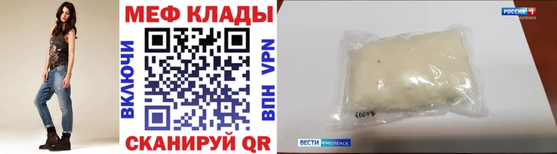 МЯУ-МЯУ mephedrone  Окуловка 