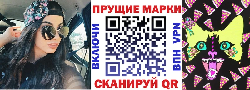 Марки NBOMe 1,5мг  Окуловка 