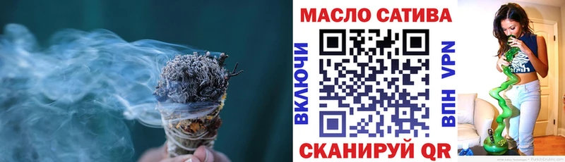 Дистиллят ТГК концентрат  наркотики  Окуловка 