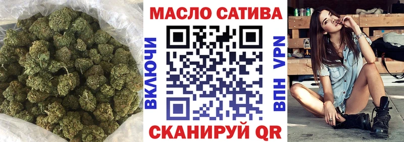 Дистиллят ТГК вейп Окуловка